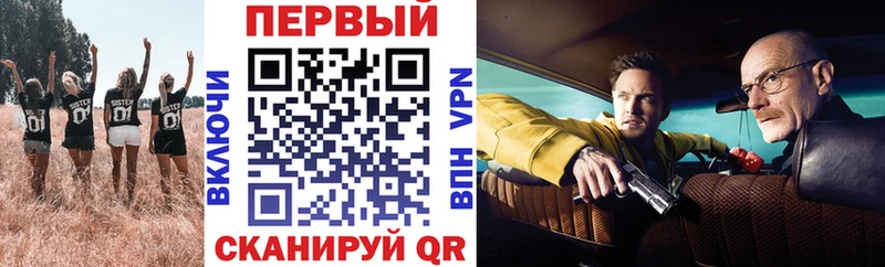 АМФ 97% Джанкой