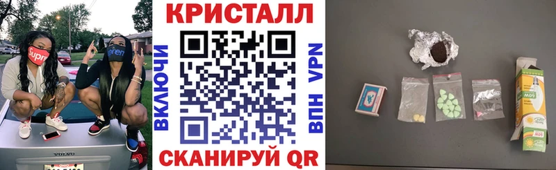 магазин продажи наркотиков  Джанкой  blacksprut как зайти  Амфетамин VHQ 