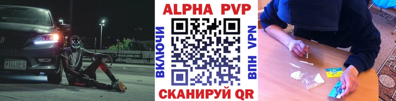 A PVP крисы CK  МЕГА зеркало  Джанкой 