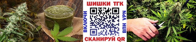 где продают наркотики Джанкой Еда ТГК конопля