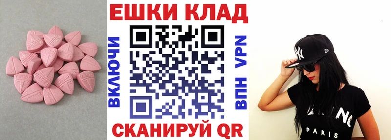 где продают   Джанкой  ЭКСТАЗИ Дубай 