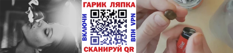 ГАШ хэш Джанкой