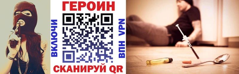 Героин Афган  Джанкой 