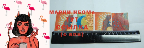 соль курить ск Алзамай