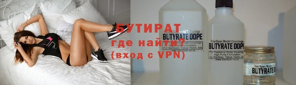 первитин Рославль