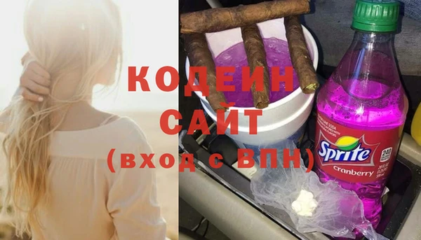 COCAINE Ростов