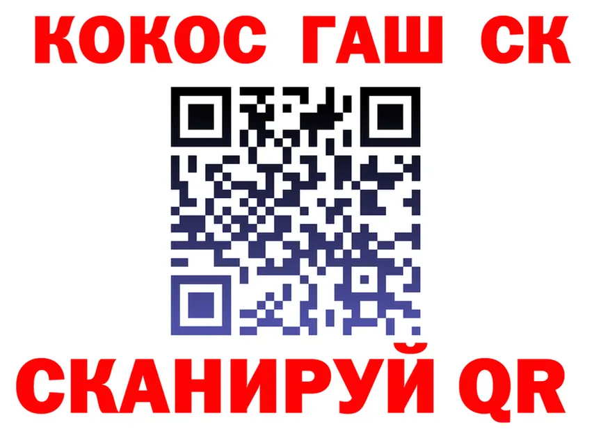 Cocaine VHQ онион дарк нет hydra Джанкой