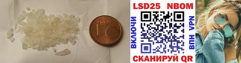 купить наркотики сайты Джанкой LSD-25 экстази кислота