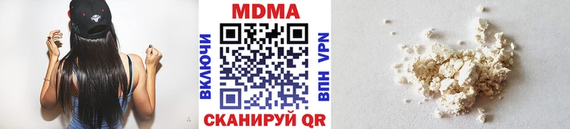 купить закладку  Джанкой  МДМА кристаллы 