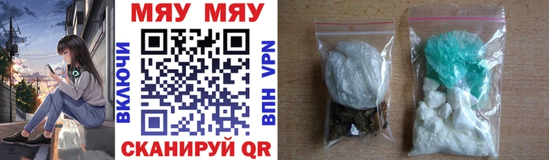 ОМГ ОМГ ТОР  как найти наркотики  Джанкой  МЕФ VHQ 
