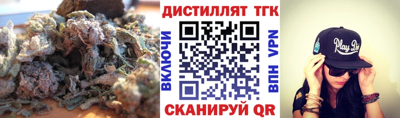 ТГК THC oil  Джанкой 
